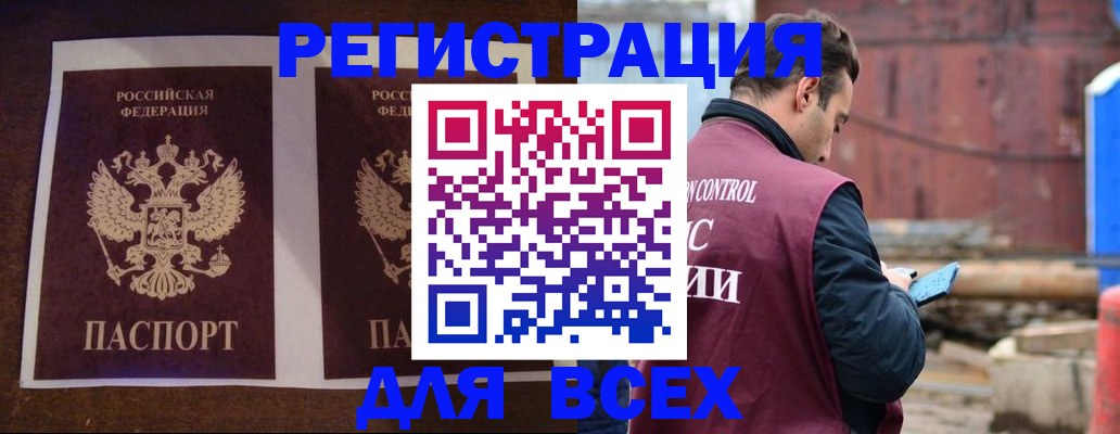 регистрация для школы в Смоленской области