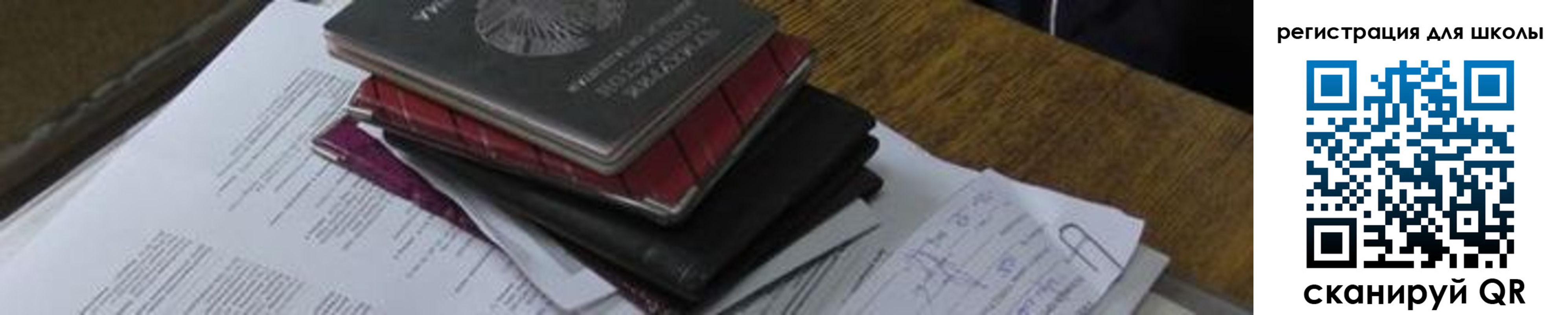 прописка 2025 в Смоленской области