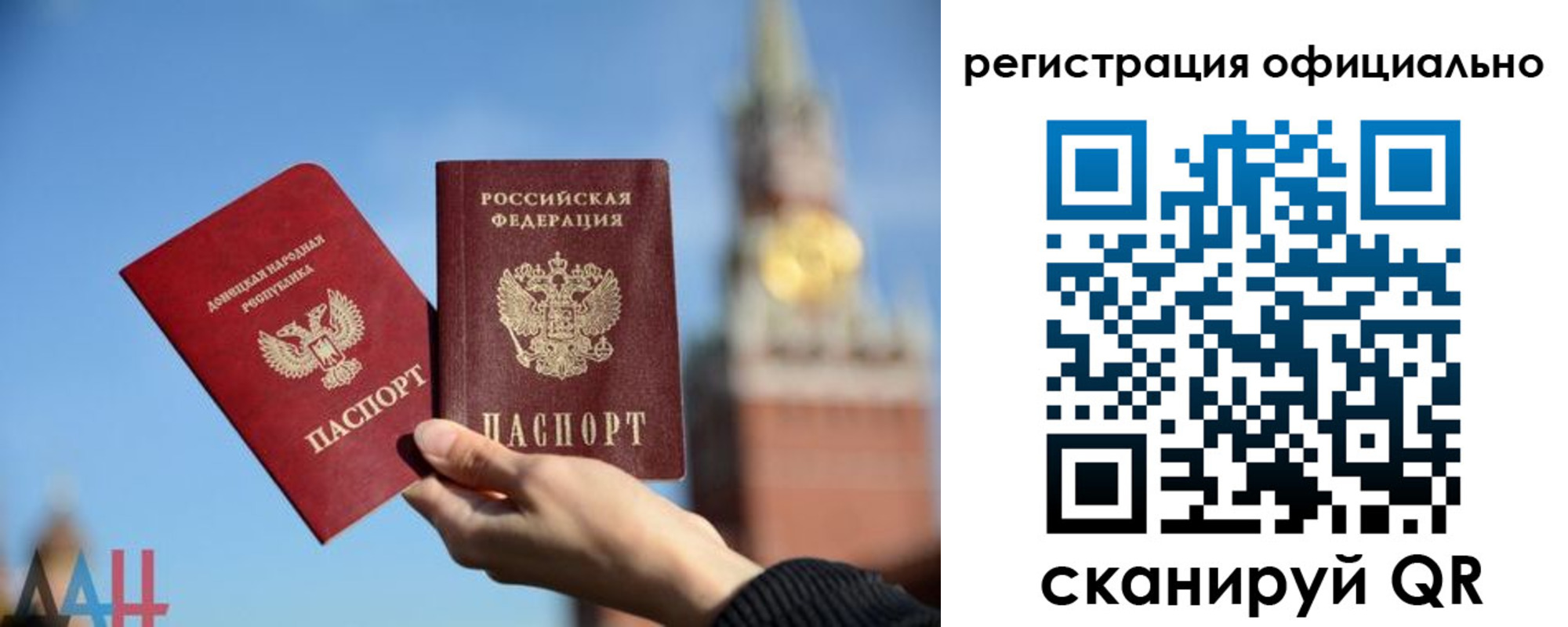 регистрация в Смоленской области