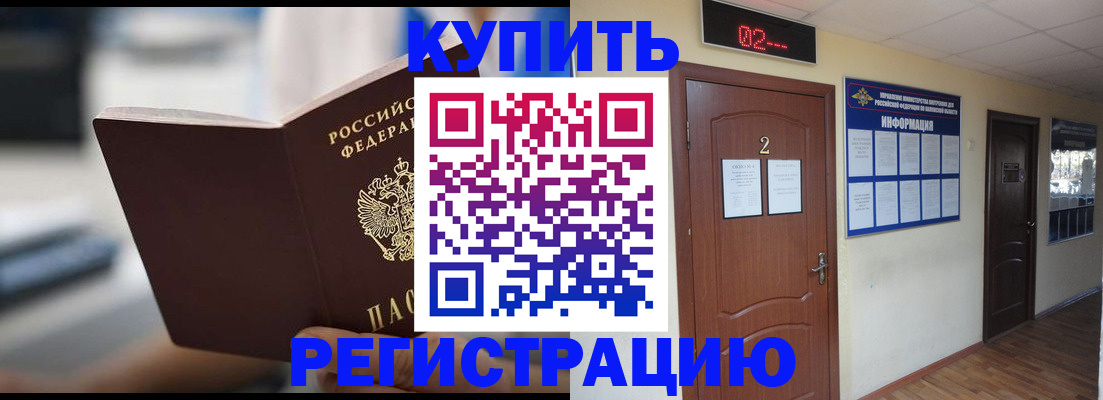 регистрация для школы в Смоленской области